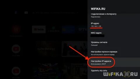 Xiaomi не подключается к интернету