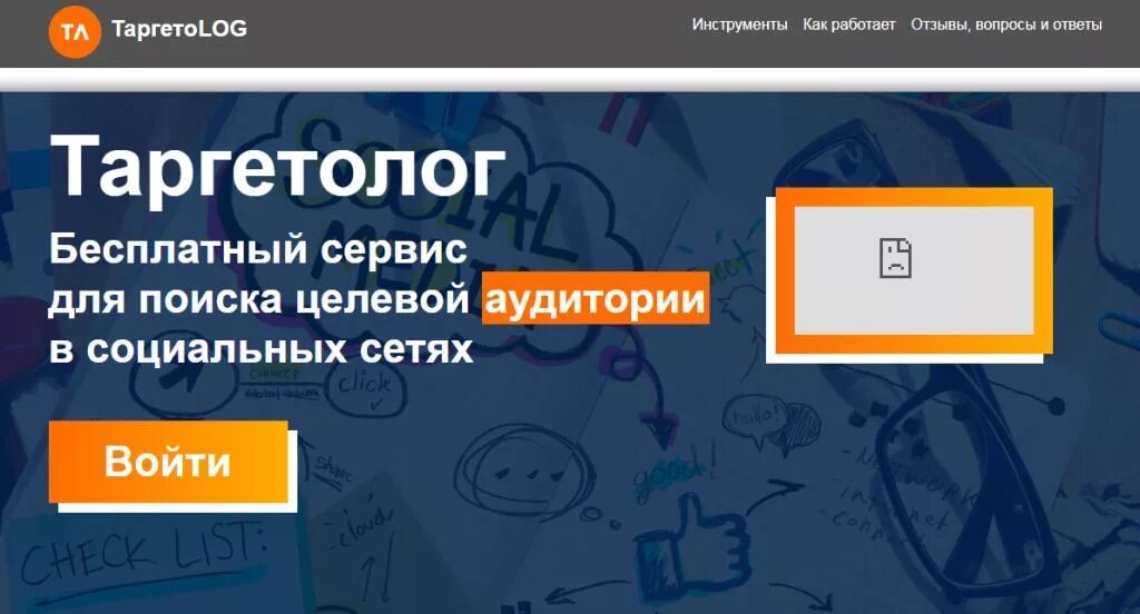 Skillbox курсы таргетолог. Дизайн сайта для таргетолога. Презентация таргетолога. Таргетолог примеры работ. Курсы по таргетированной рекламе.