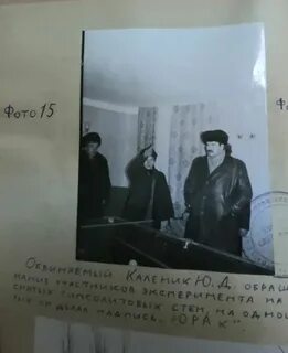 Дело дураков