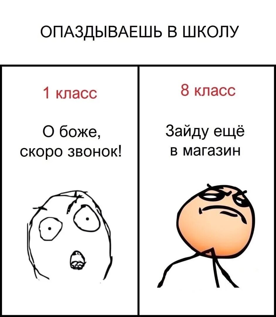Я здесь врач. Ура скоро каникулы. Наконец то я свободна. Боже скоро. Воскресенье котоматрица.