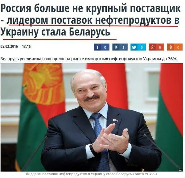 Беларусь нефть личный. Жерносек Беларусь нефть.
