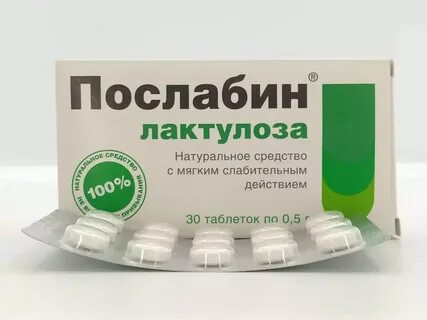 Лактулоза как долго можно принимать