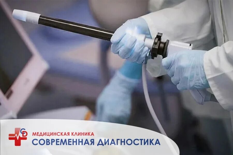 Диагностика проктологи. Ректороманоскопия (ректоскопия). Диагностика проктологи. Ррс обследование кишечника. Кресло проктолога.