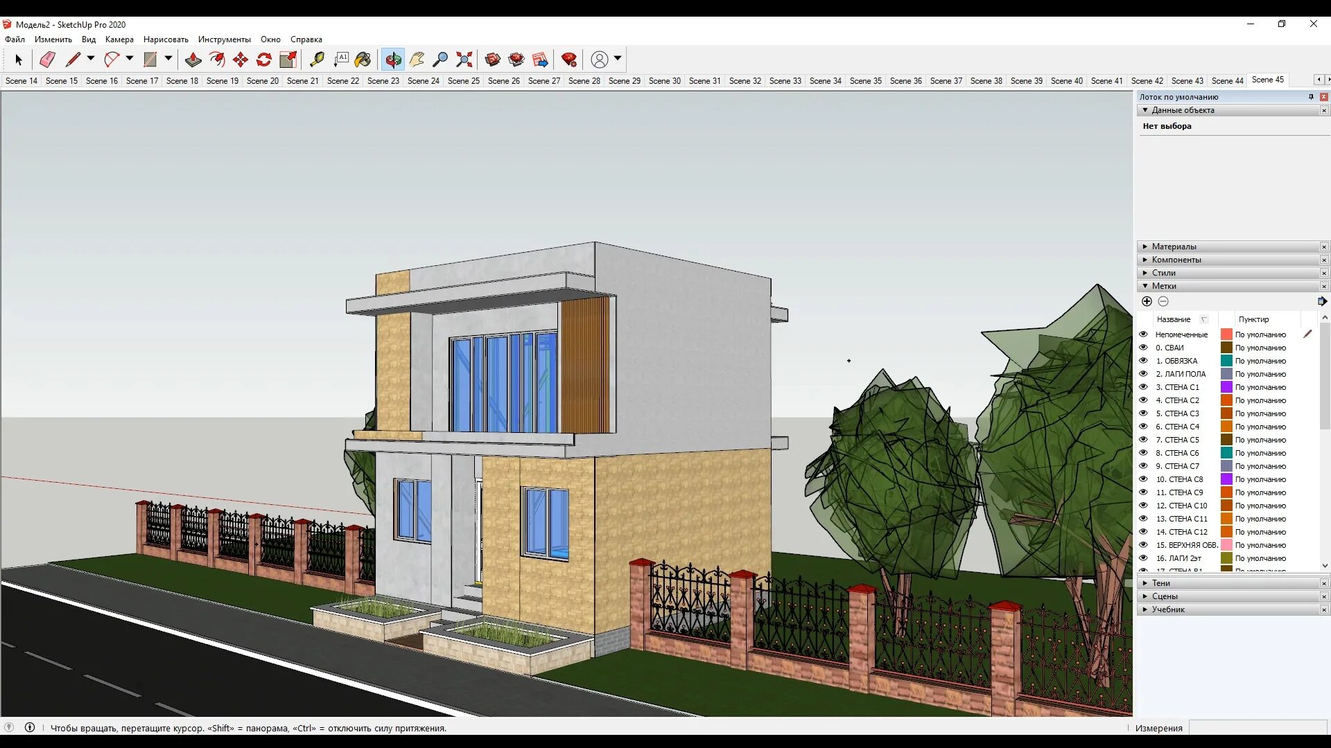 Как сделать модель в скетчап. Sketchup 3d модели. sketchup модели. забор 3д скетчап. стекло для скетчапа.