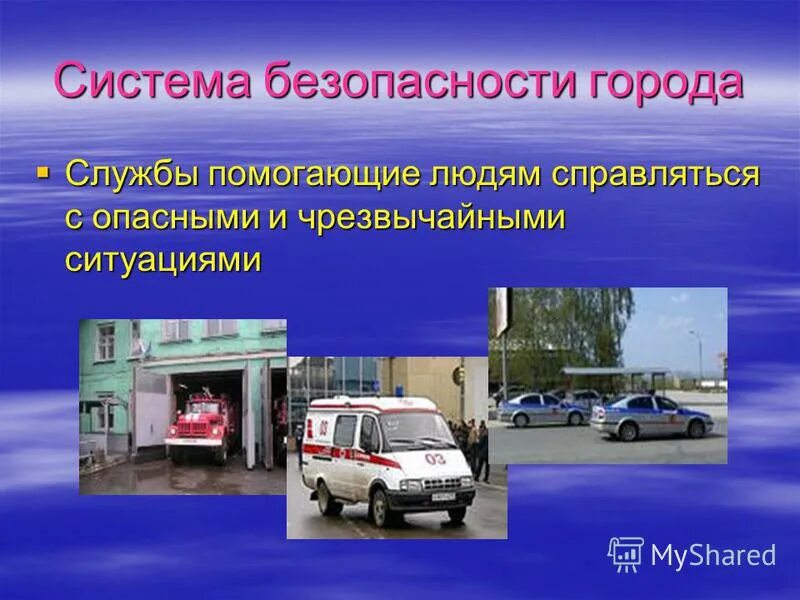 поддержка инвалидов. социальное обслуживание. посещение пациента на дому. социальное обслуживание. службы помогающие людям.