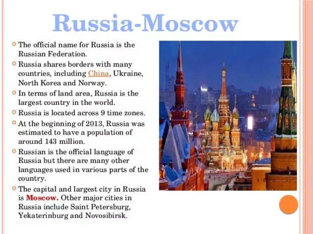 Russia is the Capital of Russia. Проект по английскому языку be Russian buy Russian. Moscow is the Capital and the largest. The Russia или Russia. City in russia name