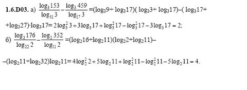11 3 log3 5
