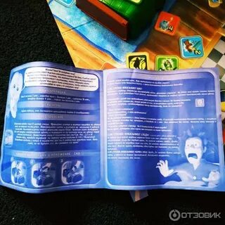 Игра не будите