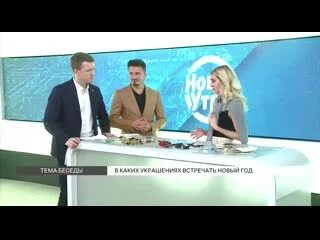 Канале т р м