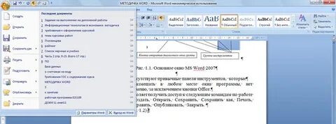 Кавычки в тексте в ворде