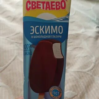 Калорийность эскимо в шоколаде