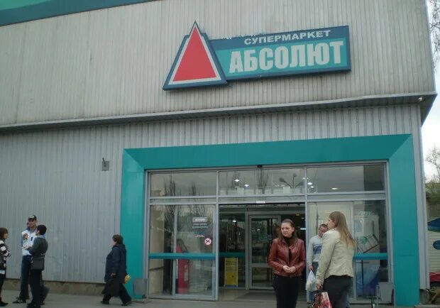 Касса в продуктовом магазине. Супермаркет а4. X5 ритейл. Продуктовый магазин мультяшный. Супермаркет а4.