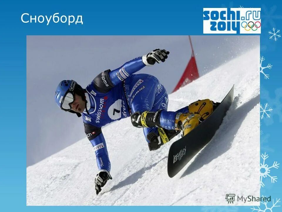 сноубордист в прыжке. горный сноубординг. катание на сноуборде устное собеседование. сноубординг вид спорта кратко. слаломные лыжи.