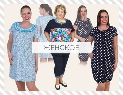 Сайт натали 37 иваново