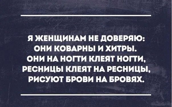 Говорят о хитром человеке