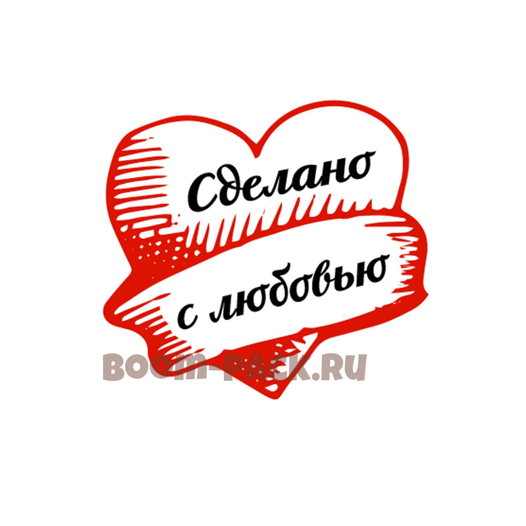 Наклейки реклама. Включи рекламу стикер. Печать рекламных наклеек. Печать рекламных наклеек. Рекламные наклейки на товар.