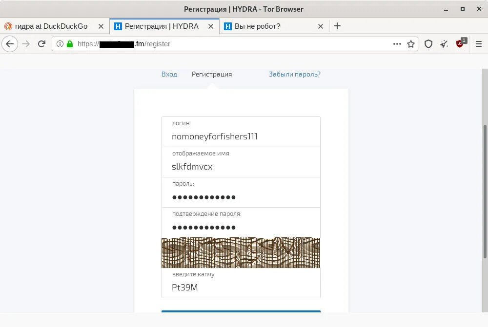 Какое отображаемое имя. Правильная ссылка на гидру. Правильная ссылка на hydra. Как зарегистрироваться на гидре. Оригинальная ссылка на гидру.