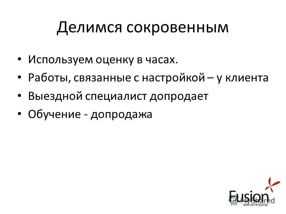 Делиться сокровенным. Делиться сокровенным. Весь мир в твоих руках картинки. Делиться сокровенным. Женщины обнимаются в кругу.