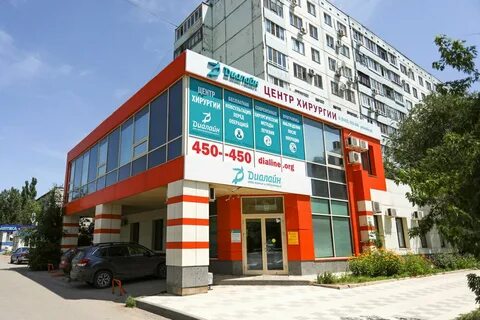 Диалайн волжский