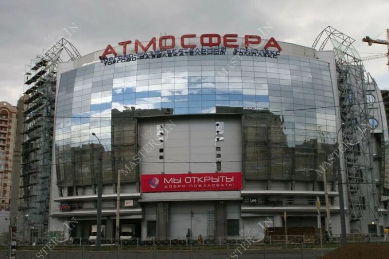 Тк комендантский. Комендантский проспект атмосфера. Атмосфера СПБ Комендантский. Торговый центр атмосфера Санкт-Петербург. Комендантский проспект метро атмосфера.