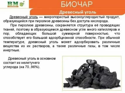 Клевета что уголь не обожжет