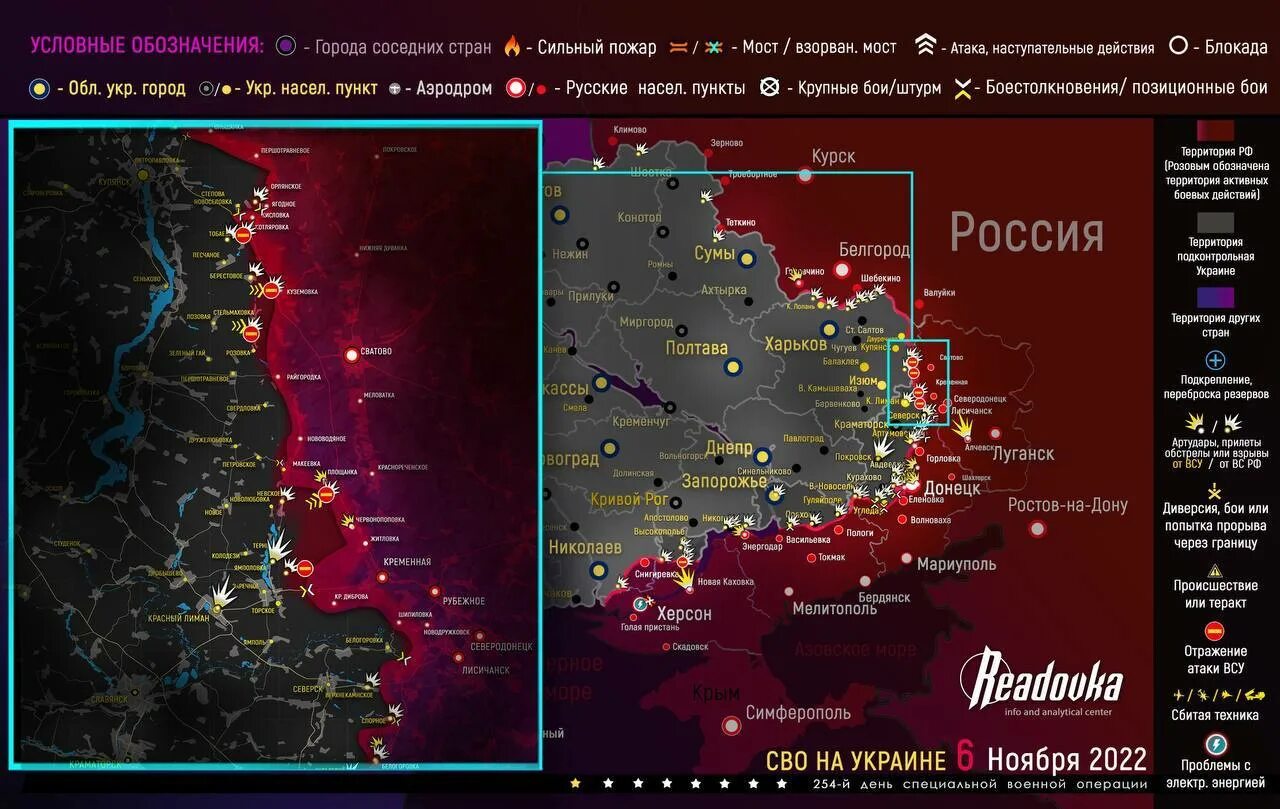 Захват территории украины российскими войсками на карте. Карта захвата украины российскими войсками 2022. Карта украины сейчас. Карта украины на сегодняшний день с областями. Карта украины.
