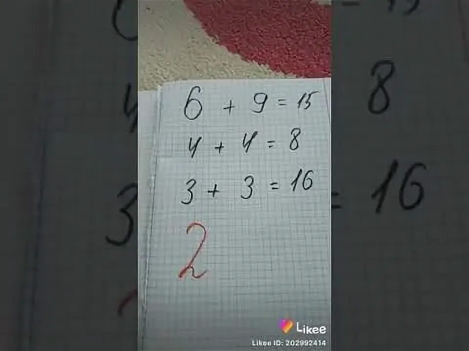 Как исправить 2. Как исправить 2 на 6. как исправить два на пять. как исправить 3 на 5.