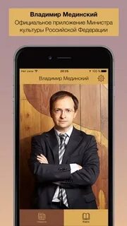 Мединский методическое пособие