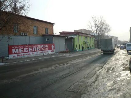 Коммерческую базу