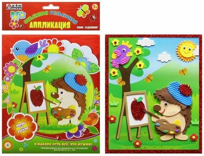 Веселая аппликация