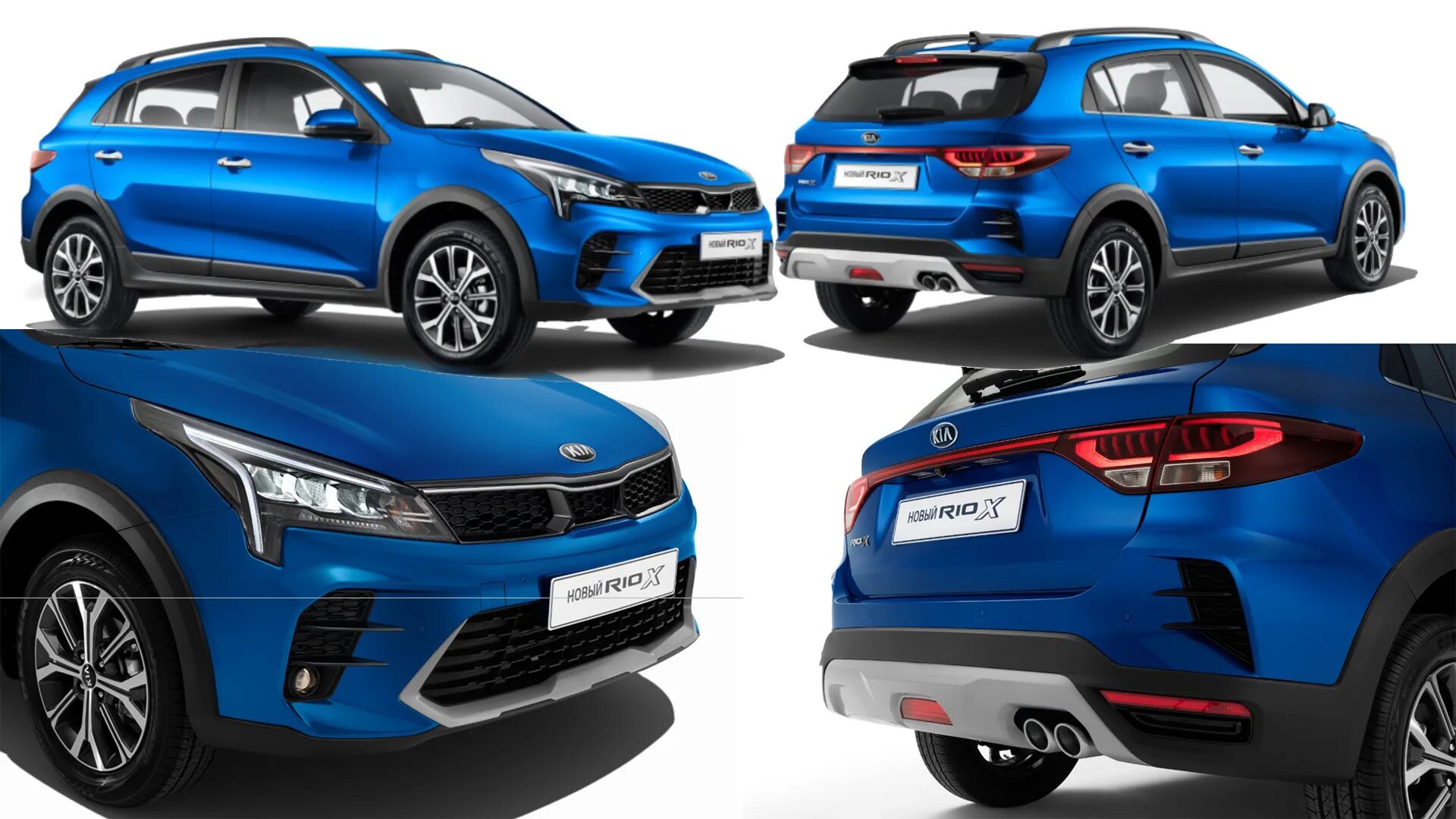 Рио х 2020 купить. Kia Rio x-line 2021. Kia Rio x 2021. Kia Rio XLINE 2021. Kia x-line 2021.