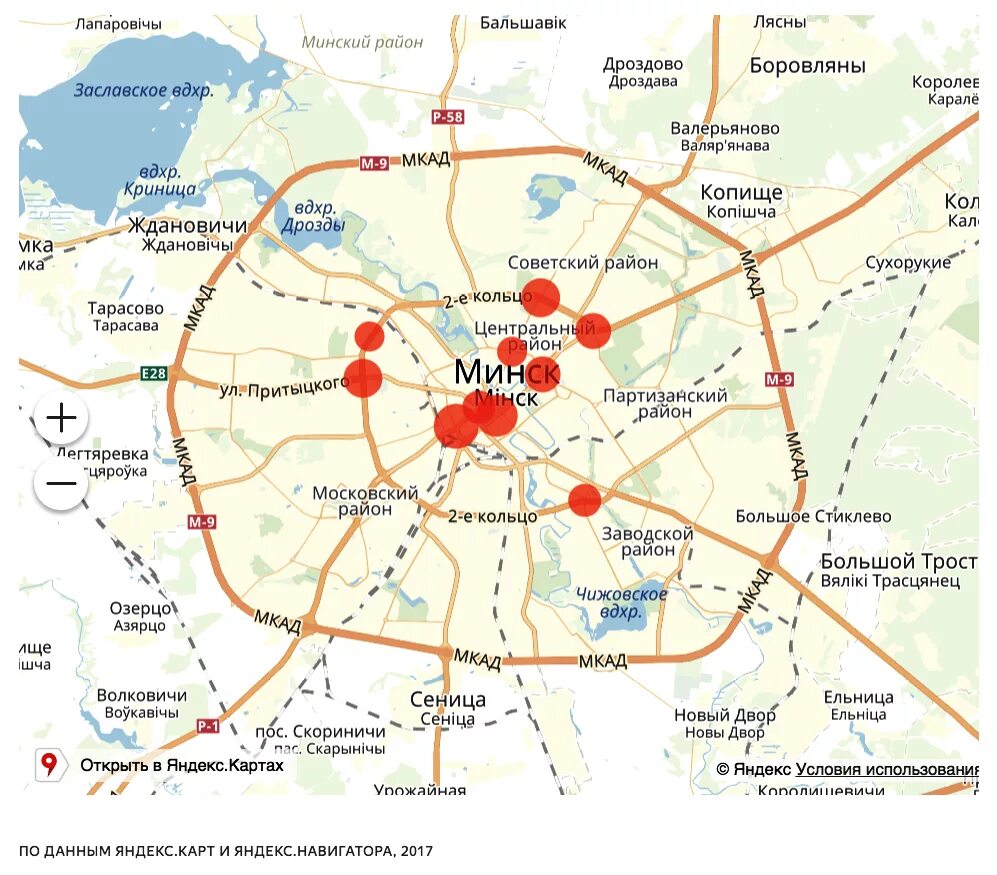 Белоруссия минск. Минск туризм. Минск фото. Белоруссия минск. Карта минска по районам.