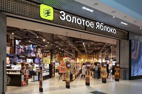 Золотое яблоко магазины павелецкая