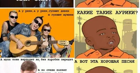 Мне надо нормальную песню