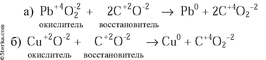 Реакция восстановления меди из оксида меди 2. Восстановление оксидов углеродом. реакция восстановления меди. реакция восстановления оксидом углерода. восстановление железа оксидом углерода 2.