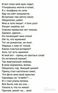 Песня муженек