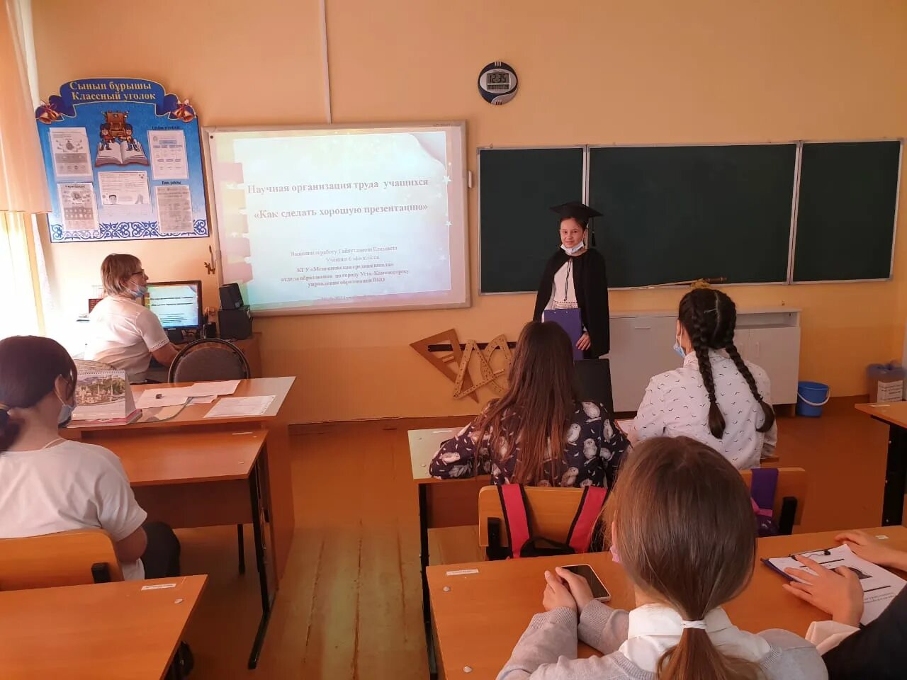 научно практические конференции учащихся