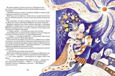 Дом за васильковым полем глава 53. Проект сд-88. Дом за васильковым полем глава 53. План участков в васильково-3. Одноэтажный каменный дом.