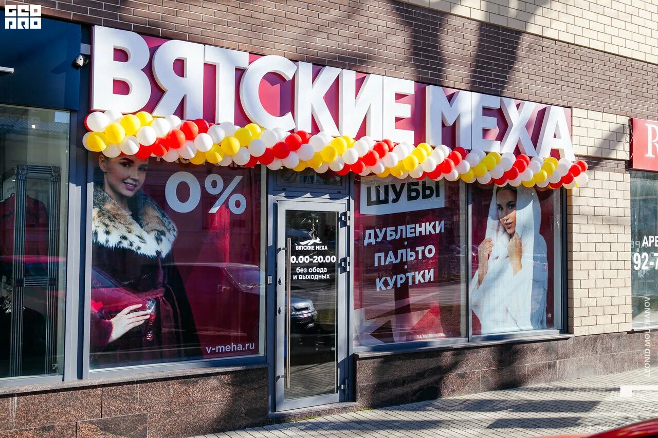 ставрополь улица дзержинского 114. гостиничный комплекс континент ставрополь. ставрополь улица дзержинского 114в молинари. дзержинского 114. континент ул.