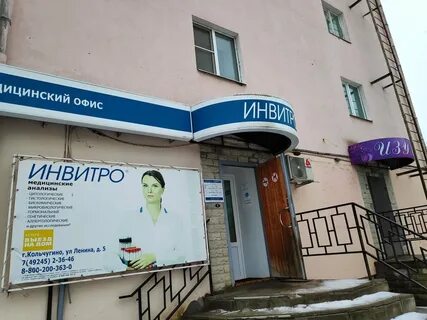 Все свои кольчугино