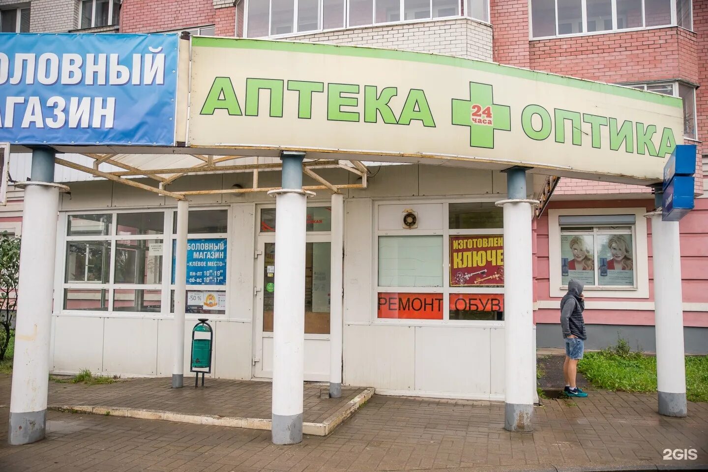 иркутск тухачевского 3 на карте. медикал сервис тулун тухачевского. медикал. медикал тулун ул. тулуне улице володарского 19.