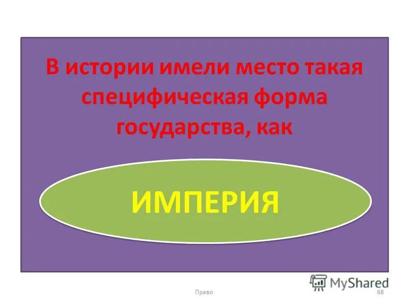 имеет место или имеет место быть. история имеет место быть. имеет место быть. история имеет место быть. история имеет место быть.