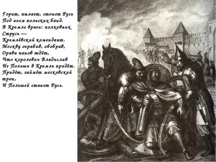 Пожарский художник