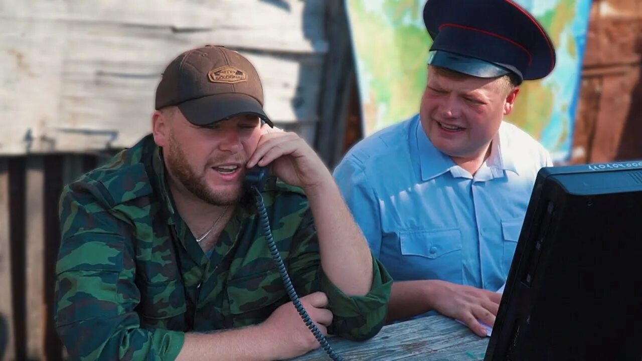 Сундук и начальник. Деревенская полиция. Пойдем отойдем сундук