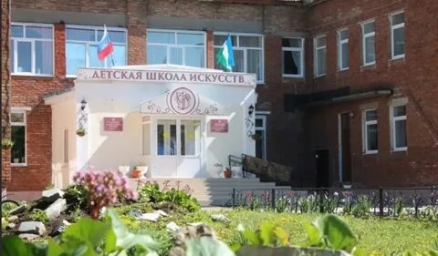 Художественная школа нефтекамск
