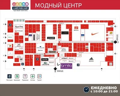 Орджоникидзе 11 дисконт магазины список