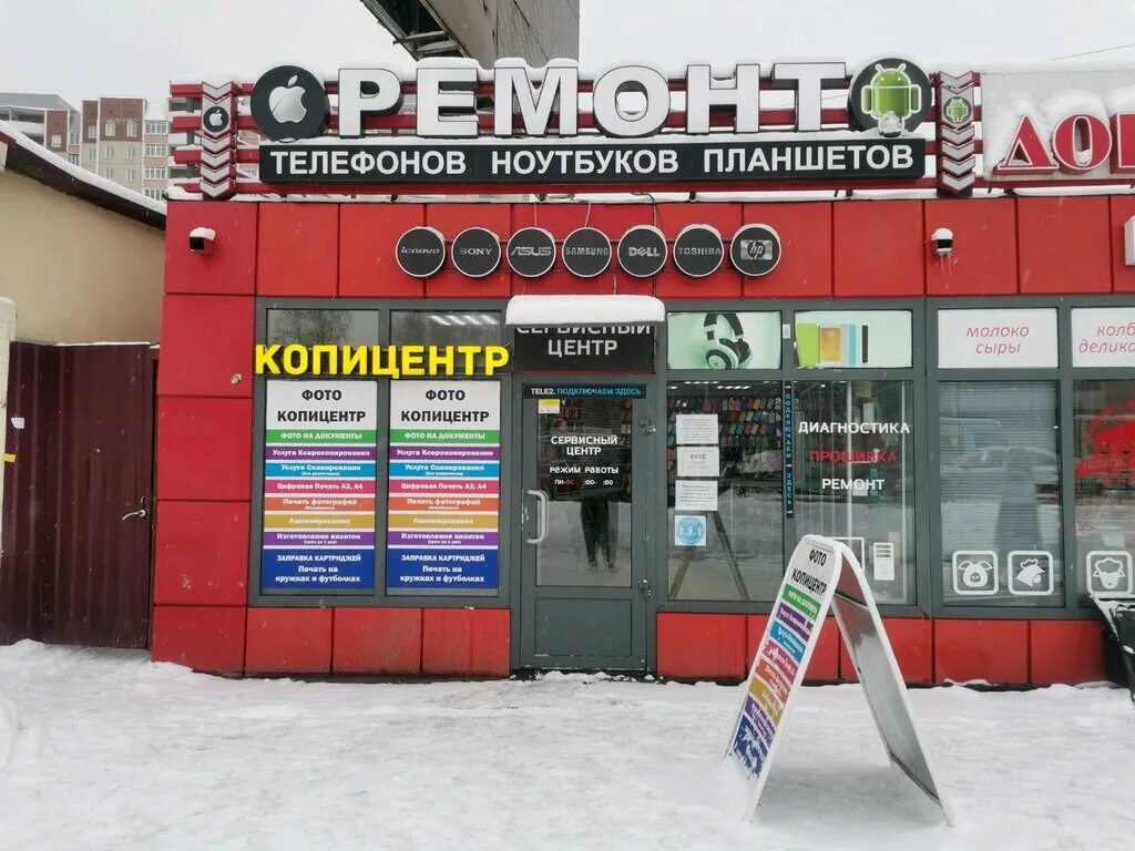 Копицентр мурино. Привокзальная площадь 5а мурино. Шувалова 16/9. Копицентр новодевяткино. Копицентр кит.