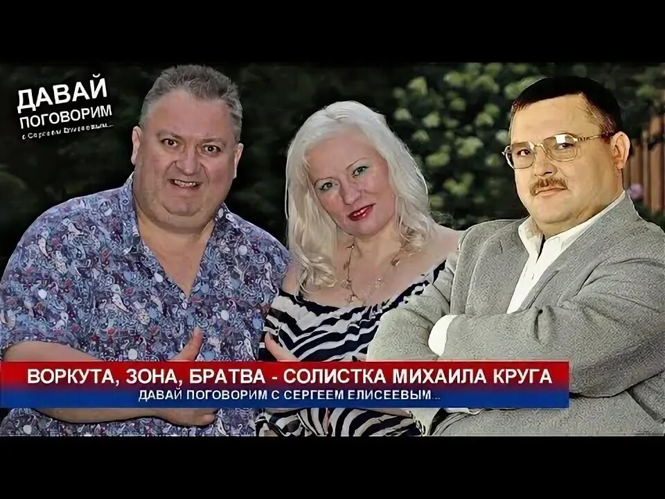 Михаил круг сериал. Бэк вокалистки михаила круга. Светлана тернова бэк вокал. Бэк вокалистка круга. Бэк вокалистки михаила круга екатерина шубкина.