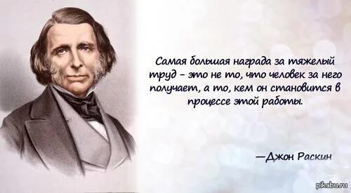 Афоризмы про награды. Цитаты про награды. Афоризмы о труде. Высказывания о наградах. Каждая награда это
