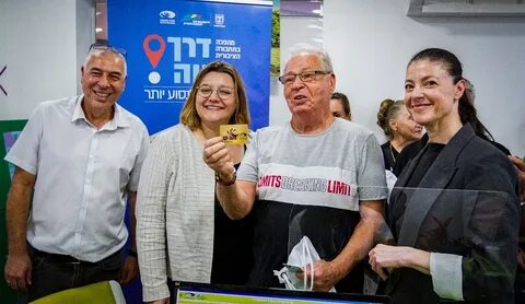 Пенсия в израиле